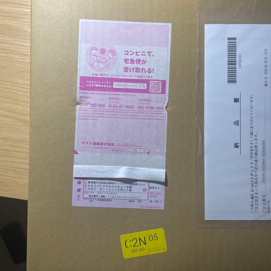 新品同様NEC LAVIE 国内生産 ノートパソコン 23夏N15Slim