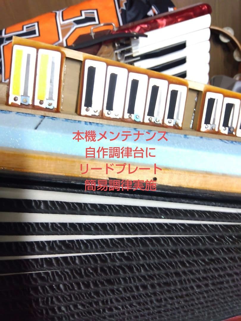 【大幅メンテ完了】 トンボ ソプラノアコーディオン No.250 赤（即演奏可）