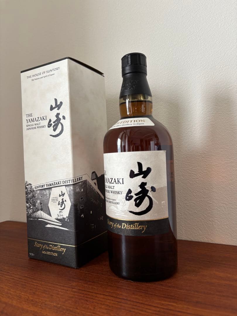 山崎 Story of the Distillery 2024 箱付き