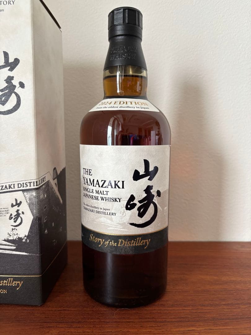 山崎 Story of the Distillery 2024 箱付き