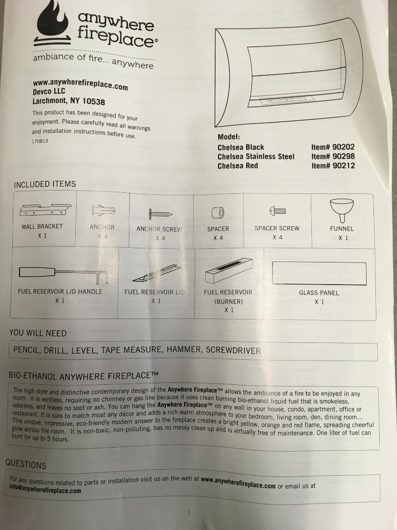 Chelsea ステンレススチール 壁掛けファイアプレース