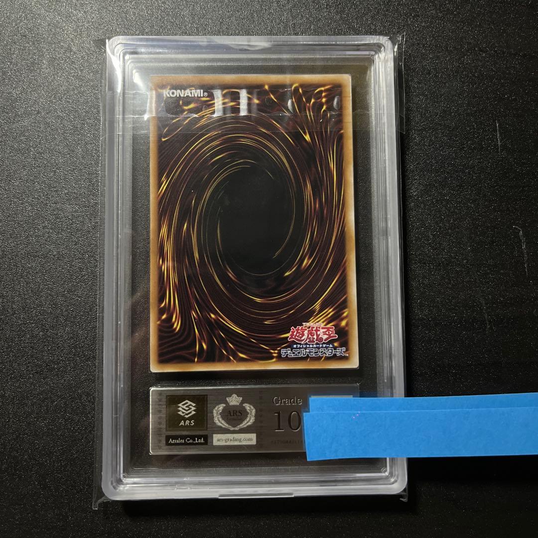 ARS10 E・HEROフェザーマン 25th QCAC-JP026 絵違い