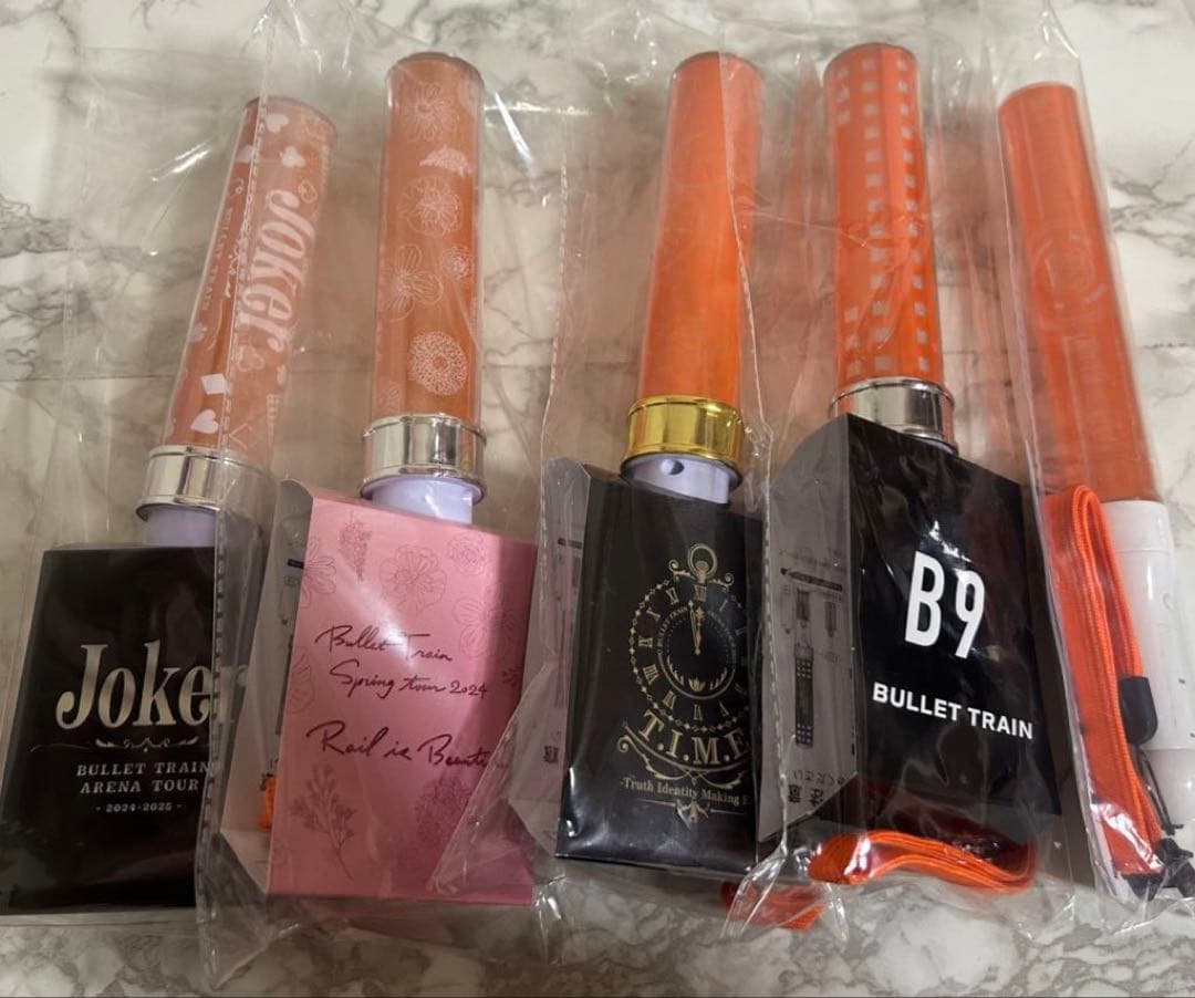 ゆ 超特急 ハルペンライトセット