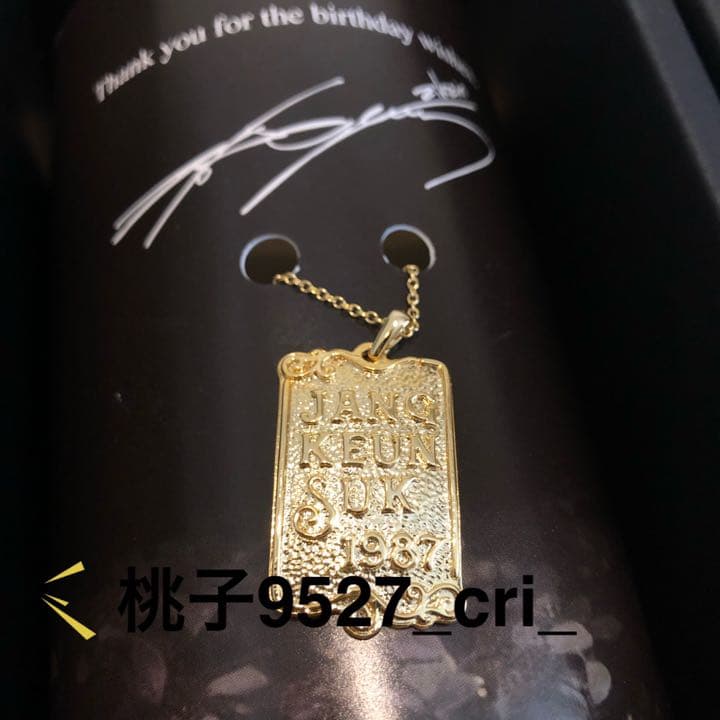 チャングンソク 32th Anniversary Birthday Wine