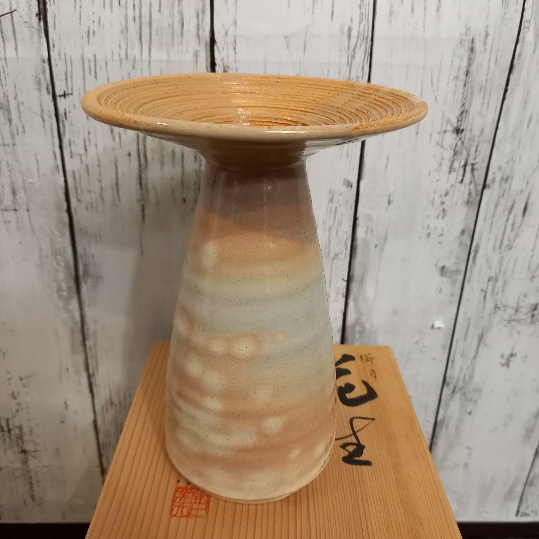 【未使用】朝日焼 花生　朝日窯　共箱入