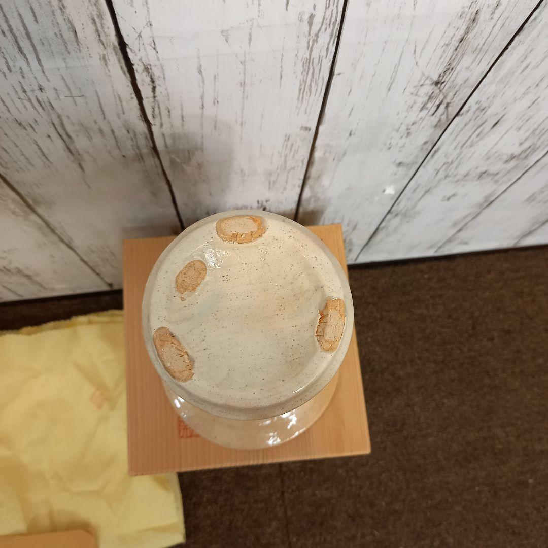 【未使用】朝日焼 花生　朝日窯　共箱入