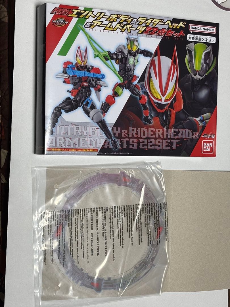 【11点セット】仮面ライダーギーツ　RCFリボルブチェンジフィギュア