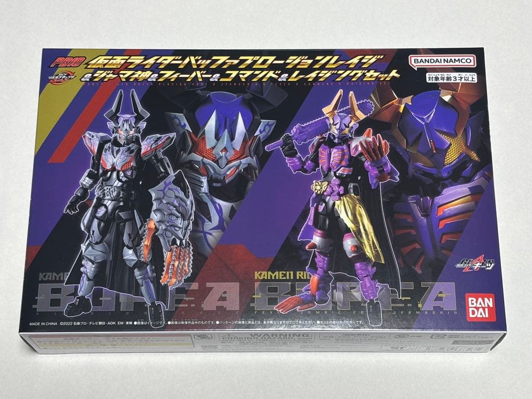 【11点セット】仮面ライダーギーツ　RCFリボルブチェンジフィギュア