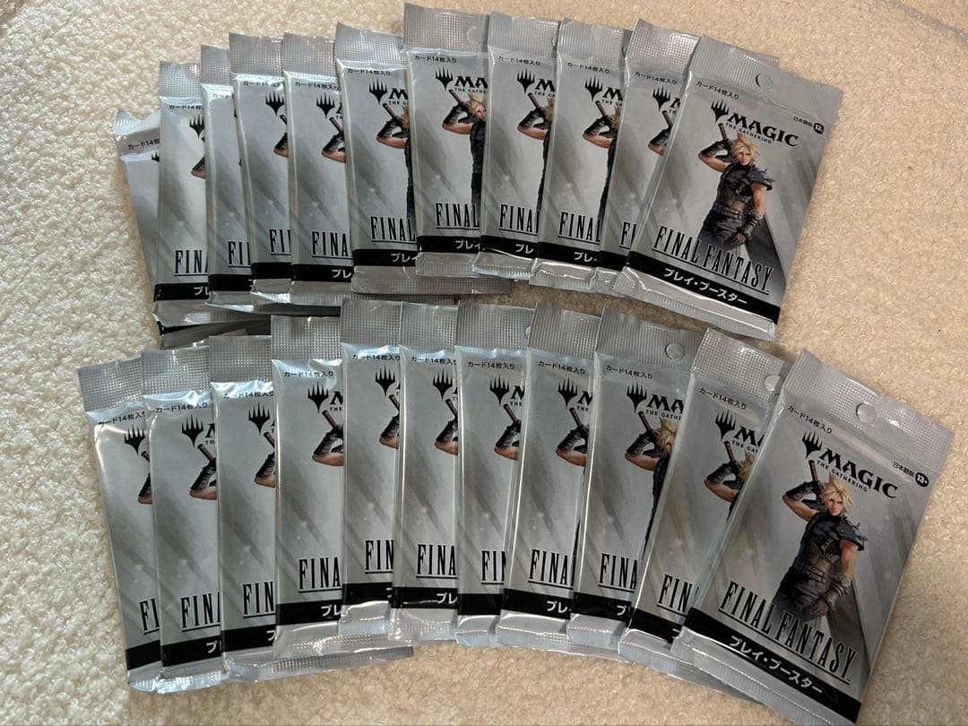 ファイナルファンタジー プレイブースター