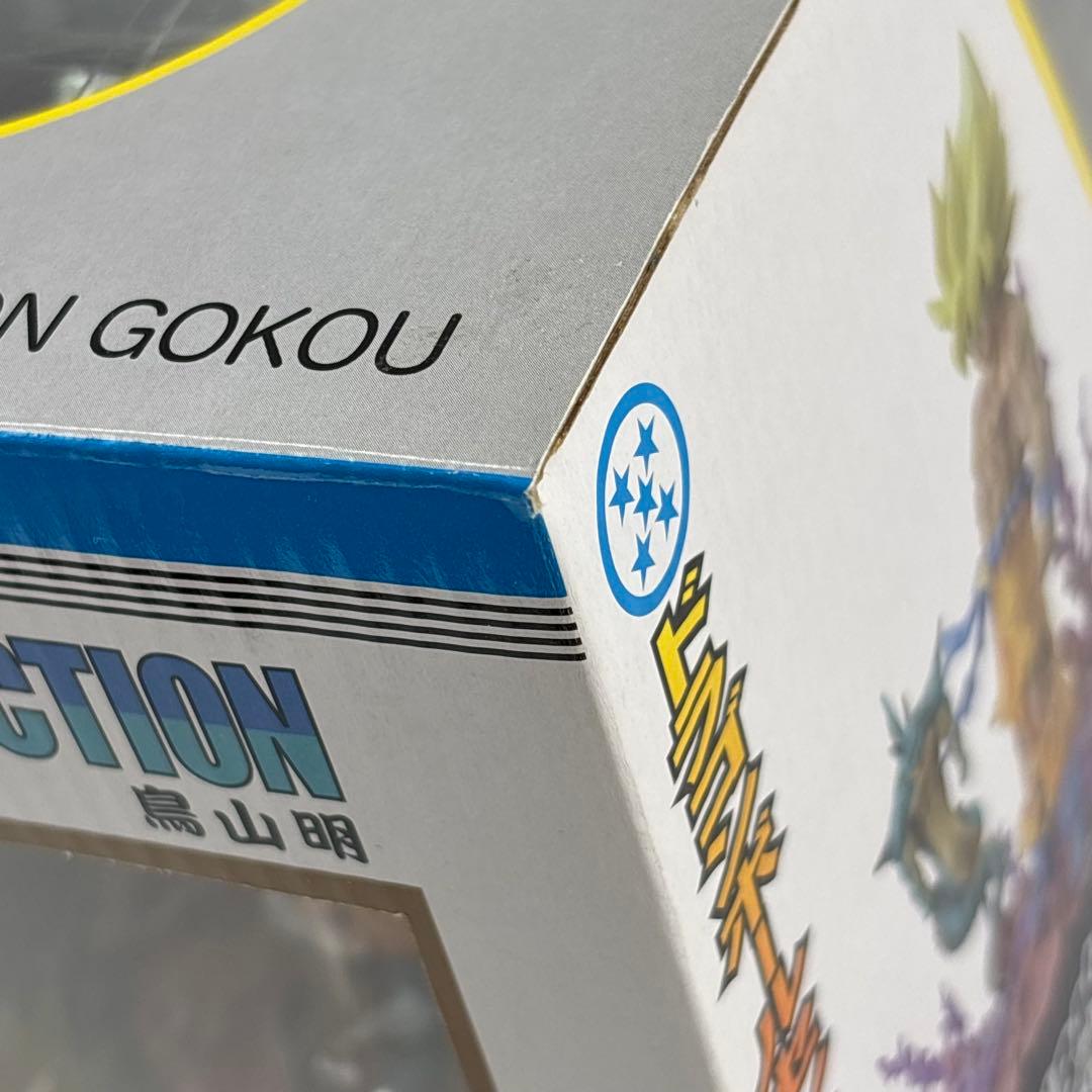 ドラゴンボールセレクション　巻五 孫悟空(超サイヤ人)未開封