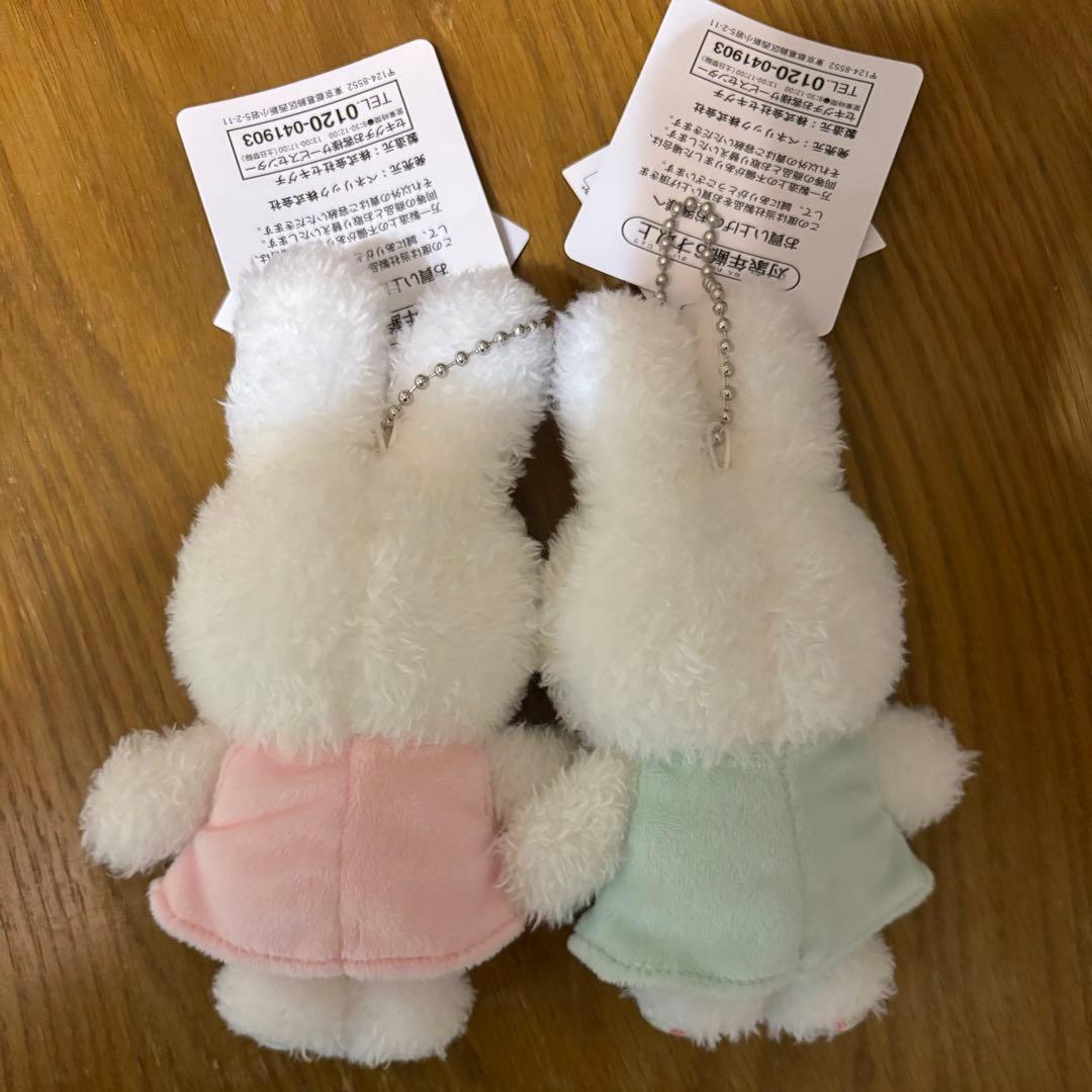 フラワーミッフィー　花柄　ほわほわマスコット　ぶらさげぬいぐるみ　２点セット