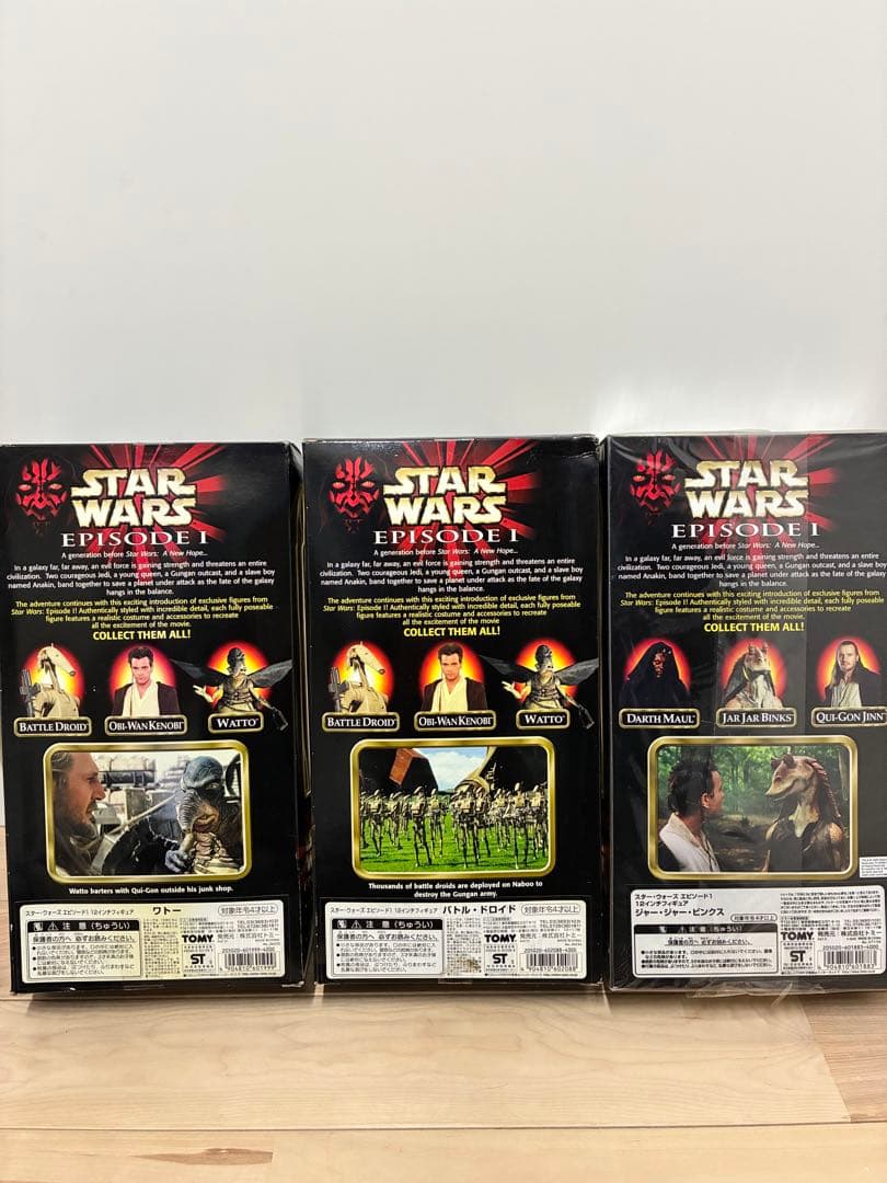 Star Wars スターウォーズEpisode I 12インチ　3体セット