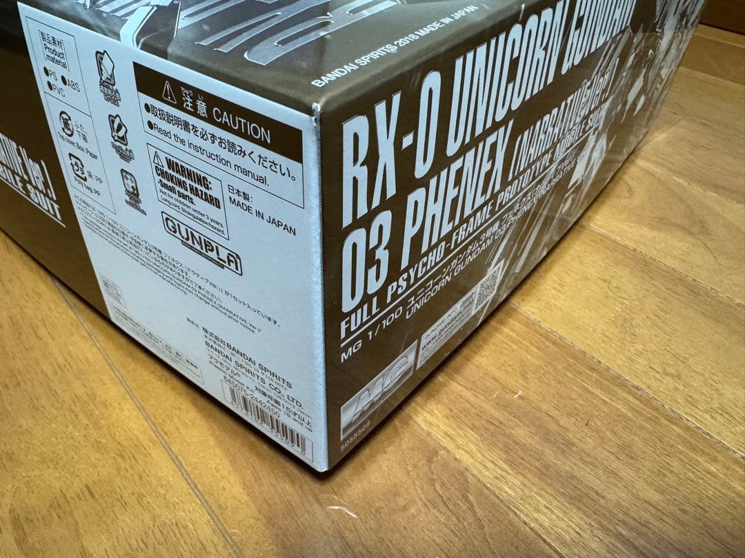 ＭＧ ユニコーンガンダム３号機 フェネクス （ナラティブVer.）