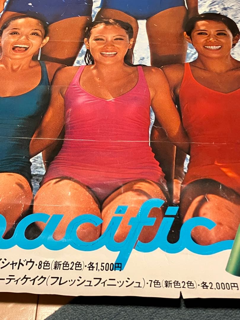 資生堂アクエア　ビューティケイクPacificポスター　時間よ止まれまぶしい肌に