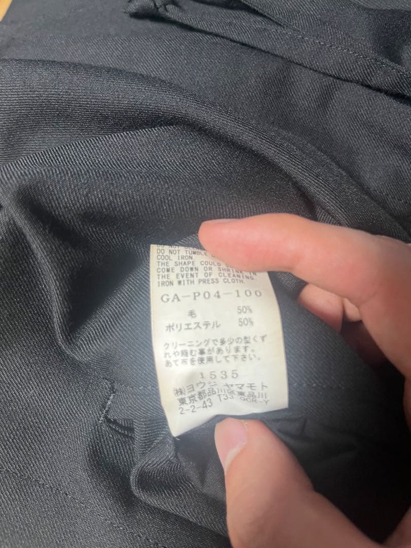 ground y バルーンパンツ　ヨウジヤマモト