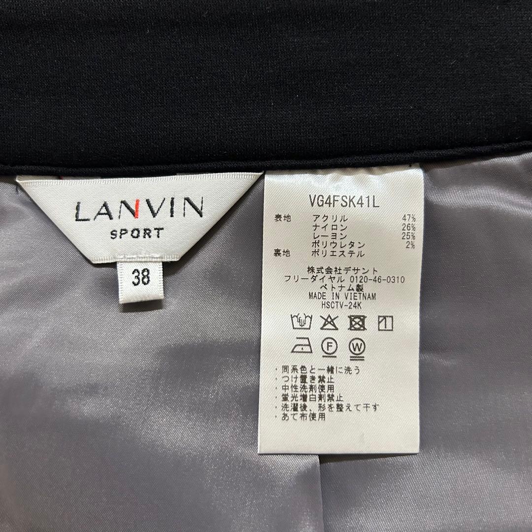 【美品】ランバン スポール カラーブロックスカート サイズ38 Mサイズ