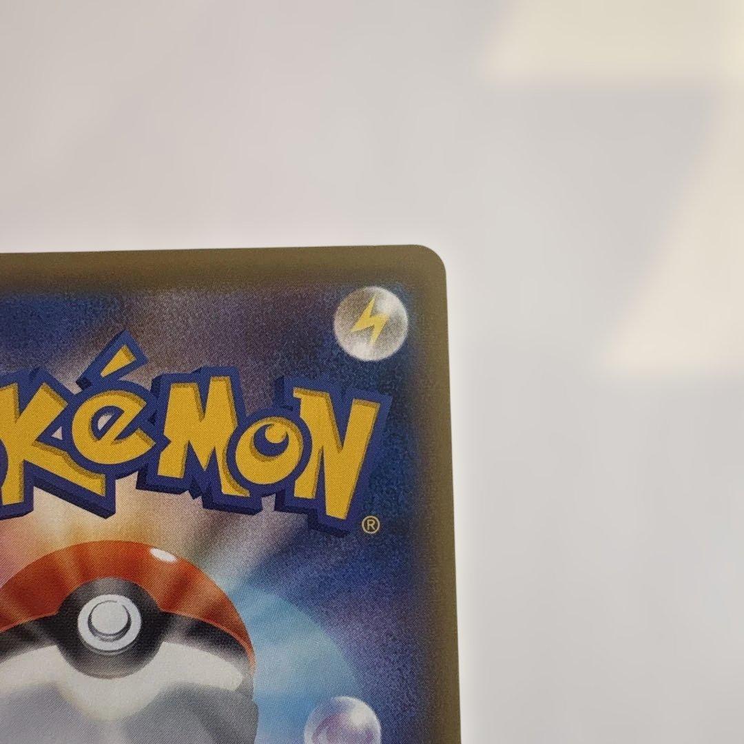 ポケモンカード　 バシャーモVMAX HR S5a 双璧のファイター