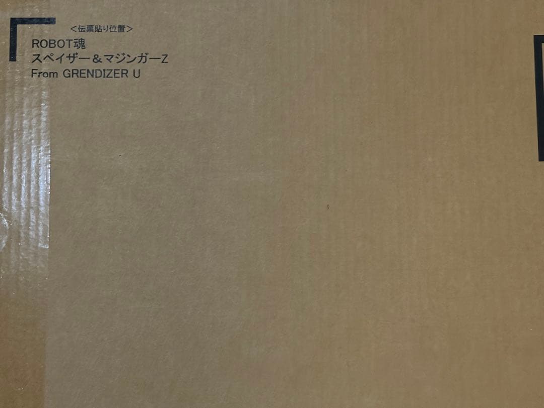 ROBOT魂 スペイザー＆マジンガーZ From GRENDIZER U 新品