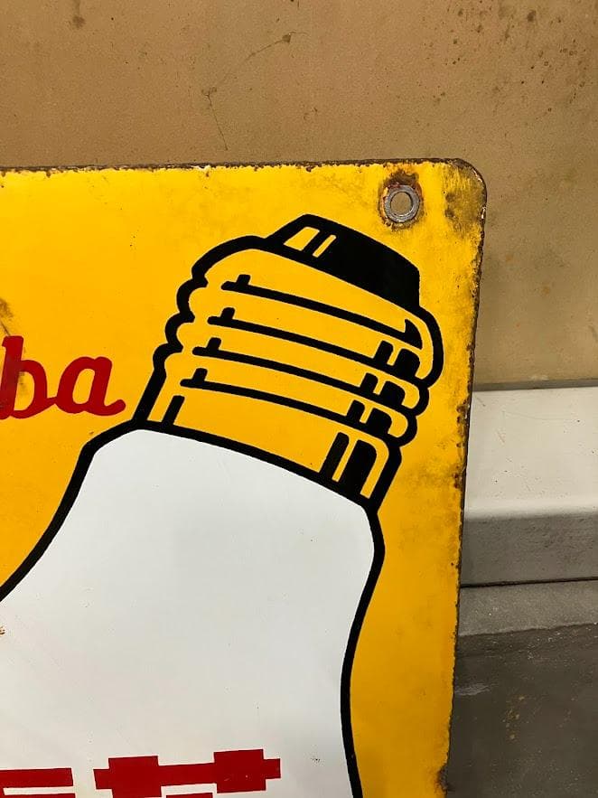 昭和レトロ　東芝ランプ　ホーロー看板　１枚①