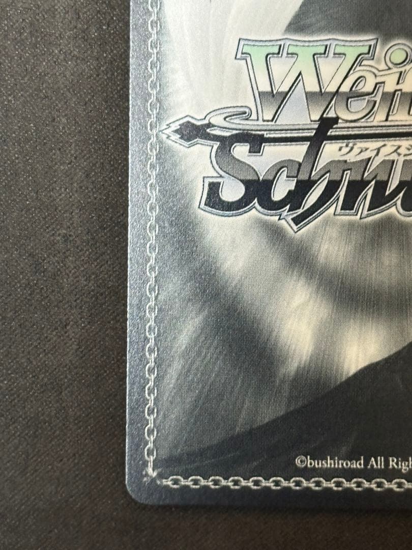 ヴァイスシュヴァルツ 甜ing Room 大崎甜花 SP サイン シャニマス