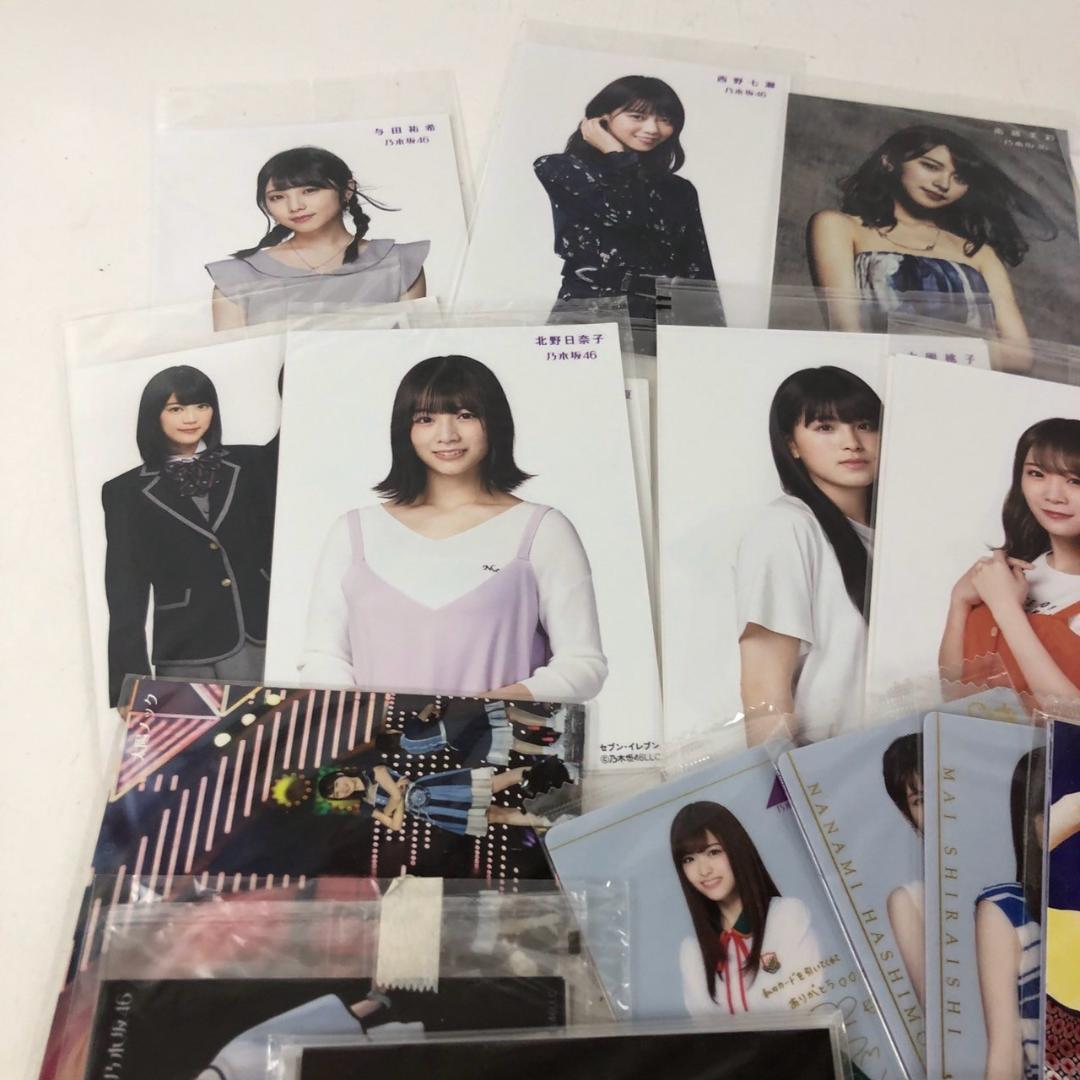乃木坂46 セブンネット特典 など 生写真 大量セット 通常盤 アイドル
