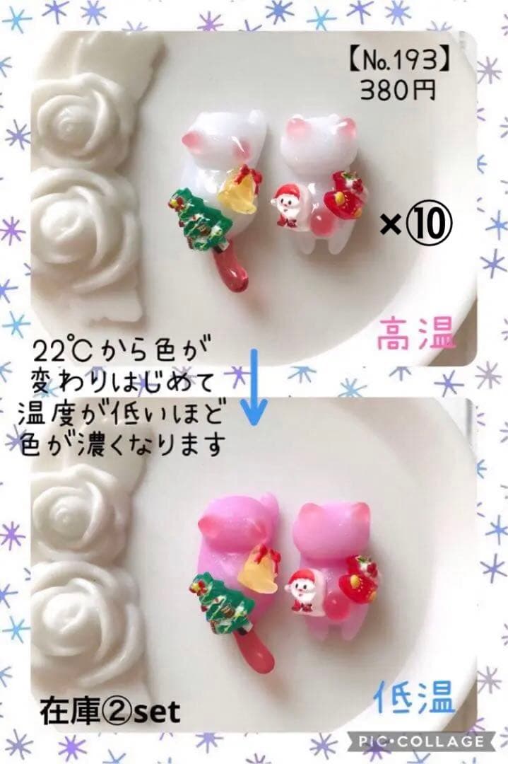 【KAKORO·͜·⭑】