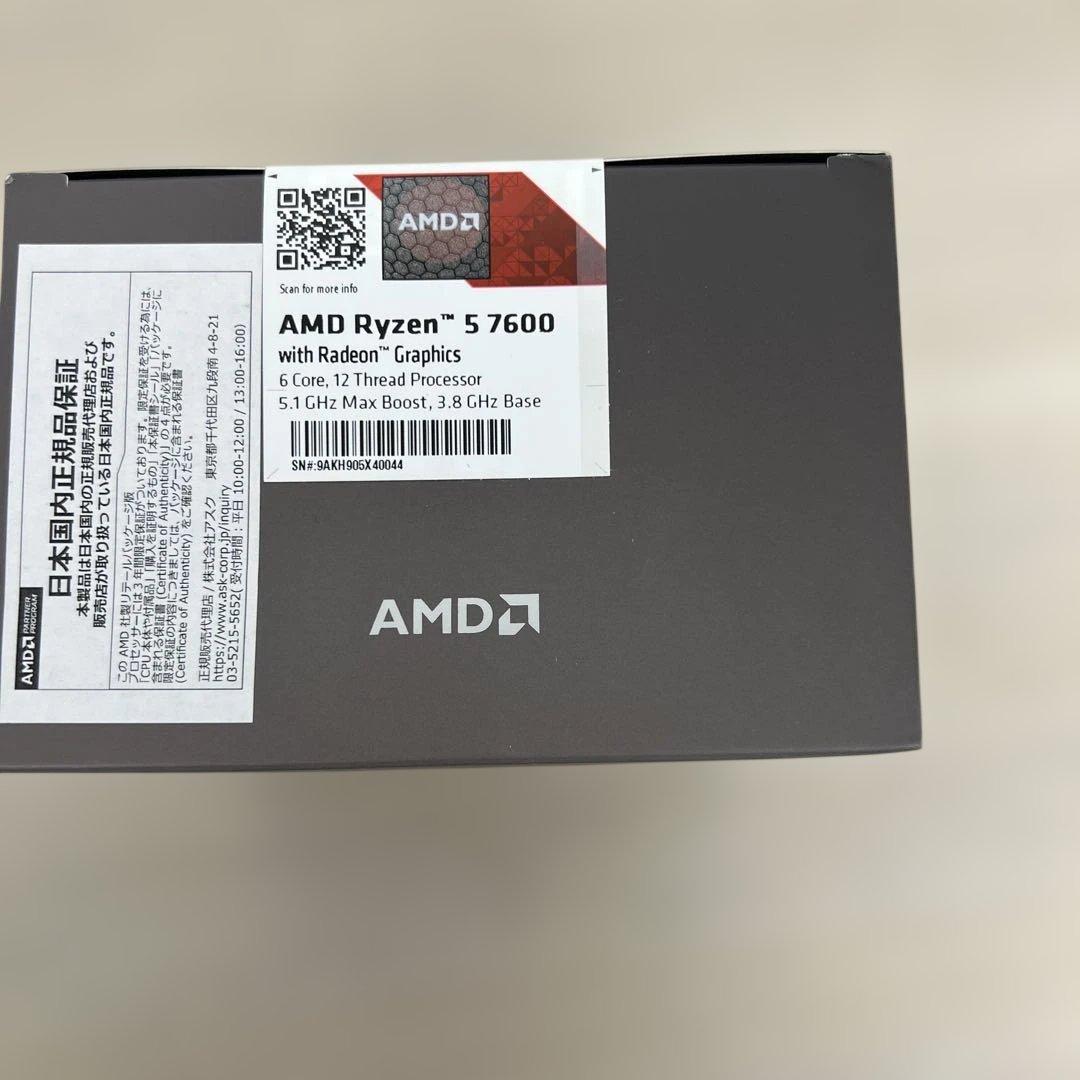 CPU 12745 AMD Ryzen 5 7600