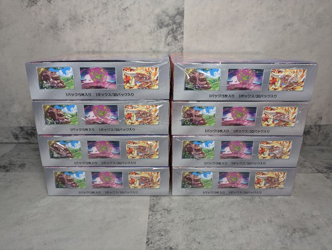 熱風のアリーナ 8BOX　新品未開封　シュリンク付き