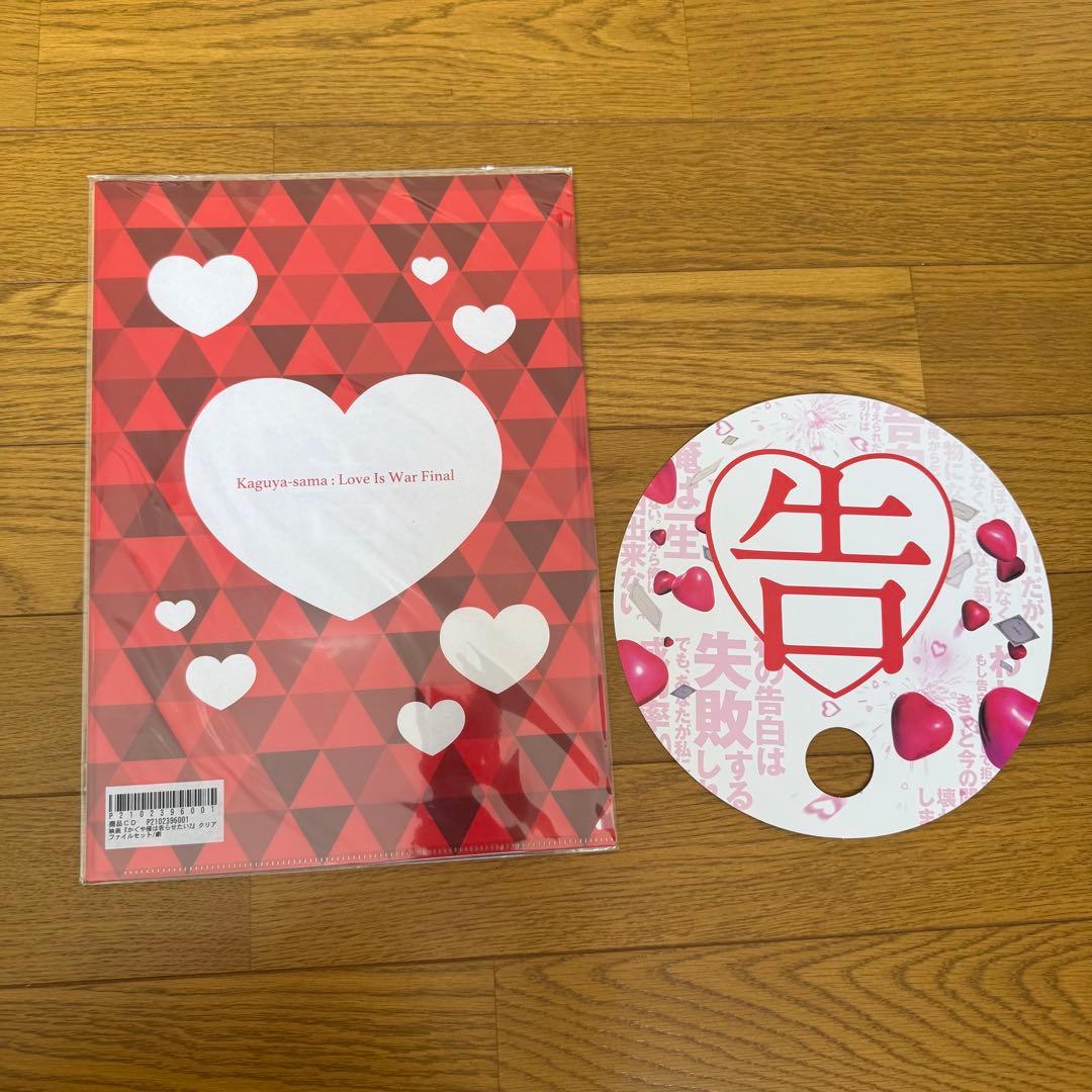 平野紫耀 映画まとめ売り おまけ付き