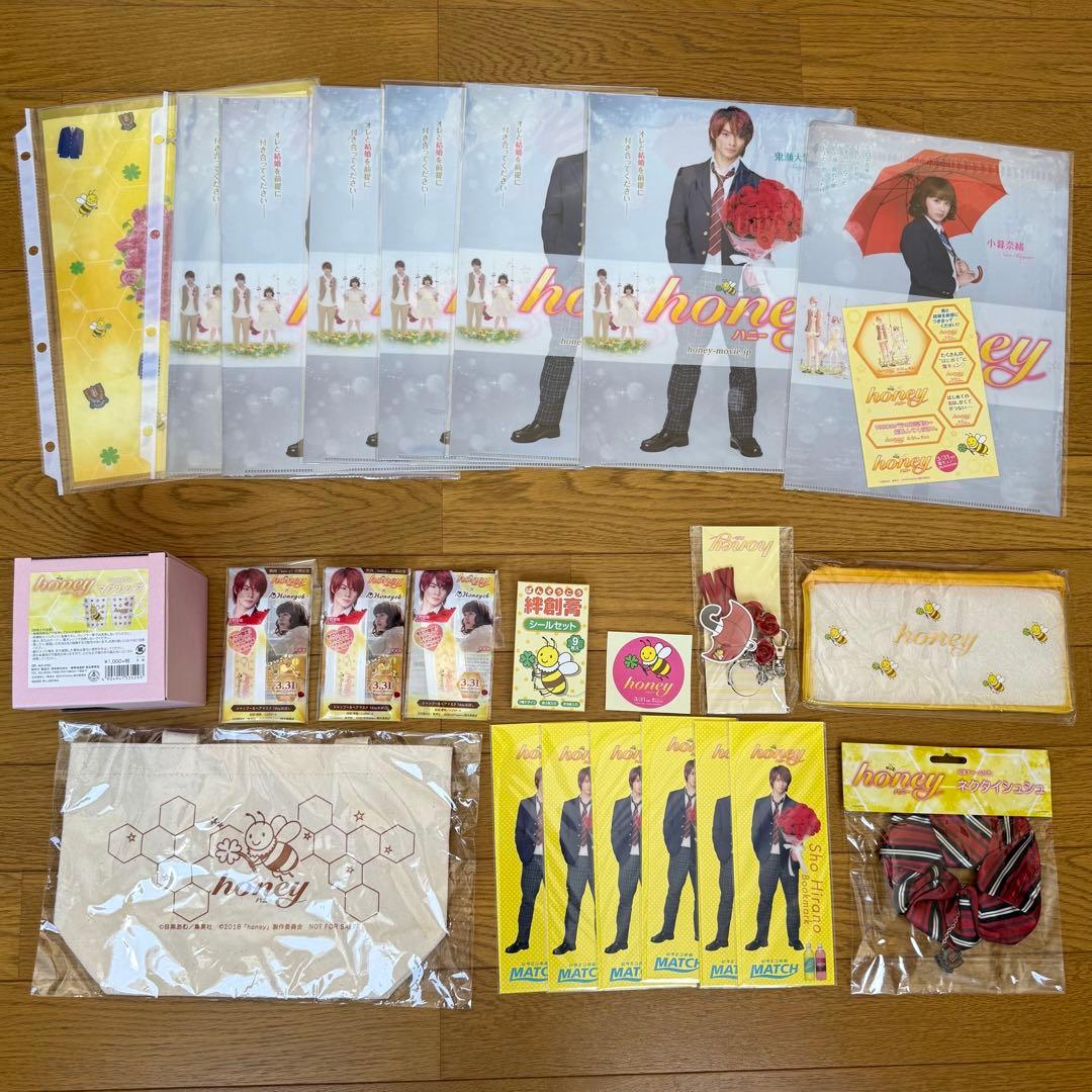 平野紫耀 映画まとめ売り おまけ付き