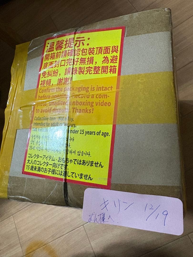 新品 未開封 第五人格 オフラインパック 占い師 ノワール 通常版