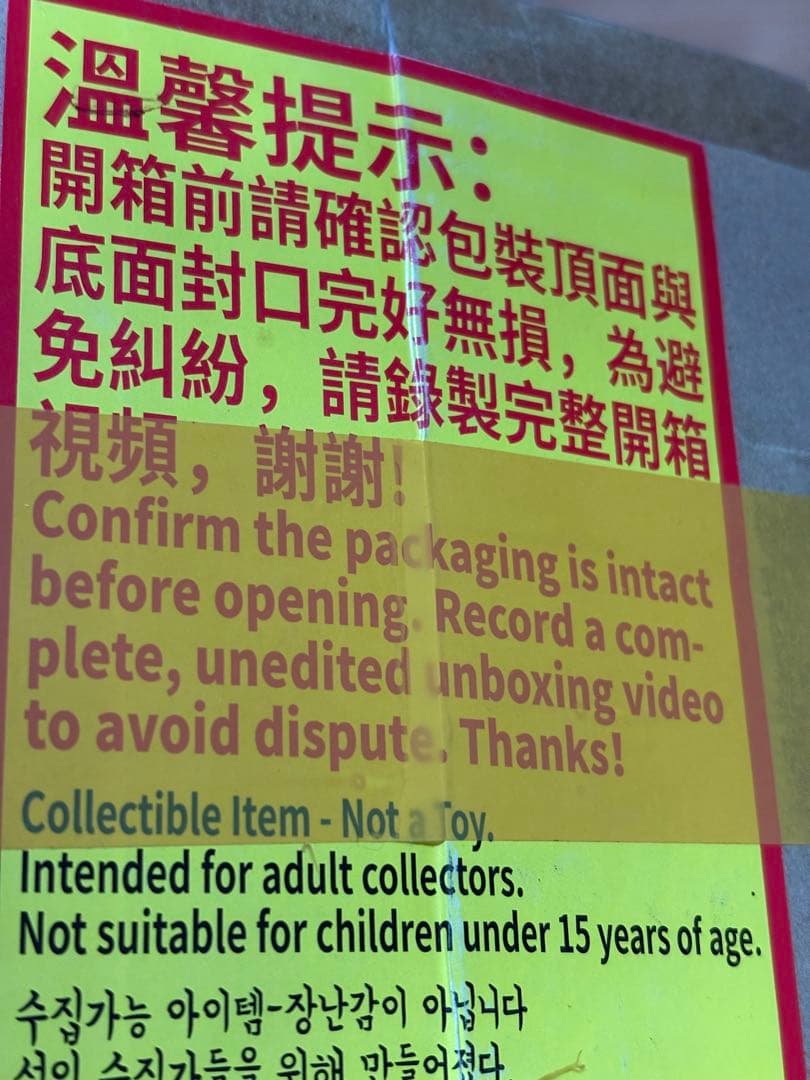 新品 未開封 第五人格 オフラインパック 占い師 ノワール 通常版