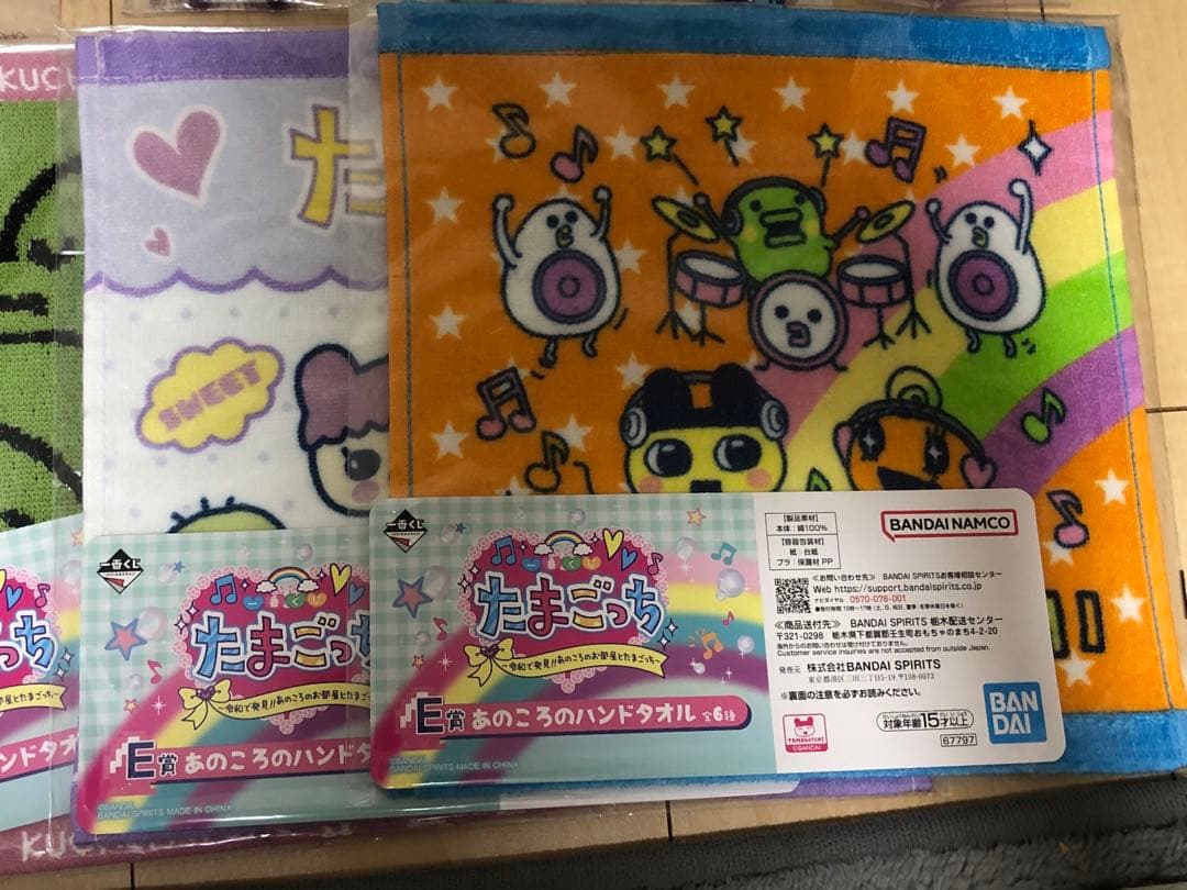 たまごっち一番くじ