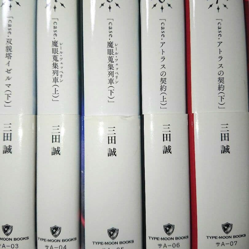 【帯つき☆全巻セット】「ロード・エルメロイⅡ世の事件簿」単行本1～10巻