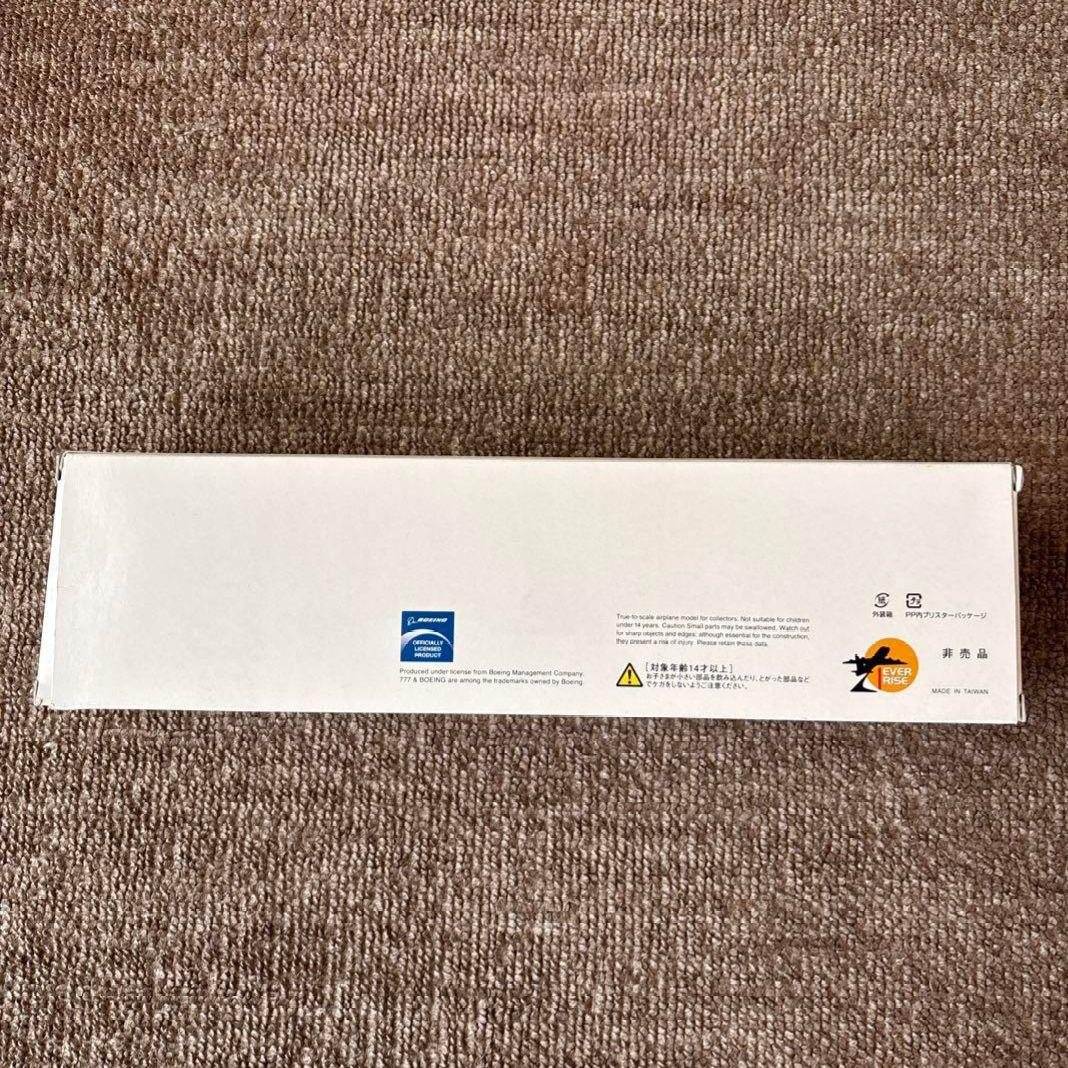 新品未使用★嵐ジェット