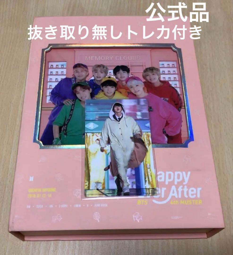 【公式】BTS 4th MUSTER ハピエバ　韓国盤　DVD トレカJIN、V