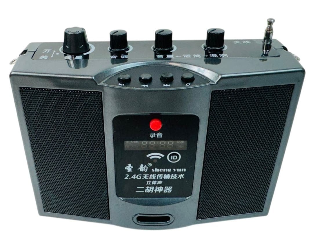 sheng yun 二胡神器 ワイヤレスシステム マイク スピーカー V306