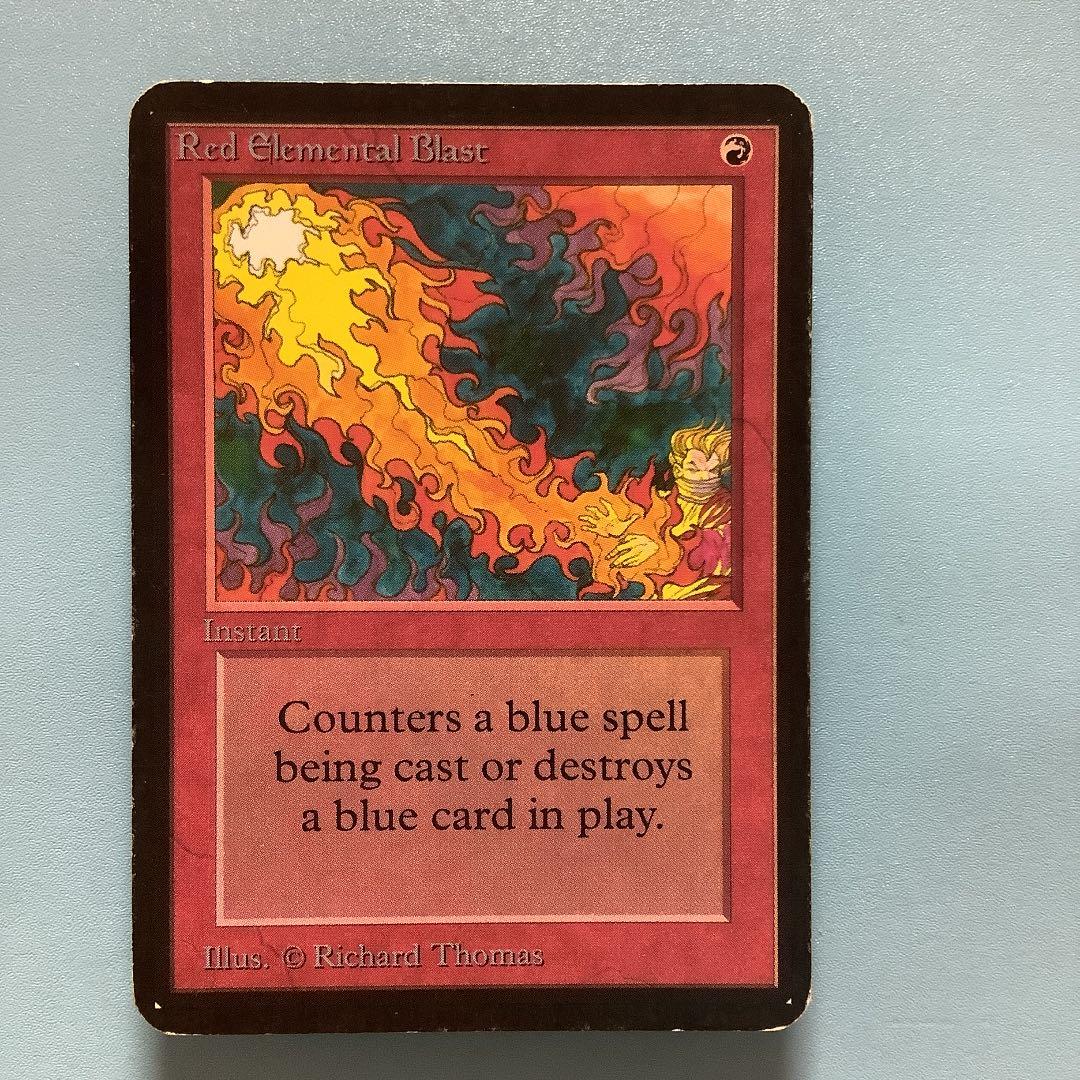 赤霊破/Red Elemental Blast  LEA英語