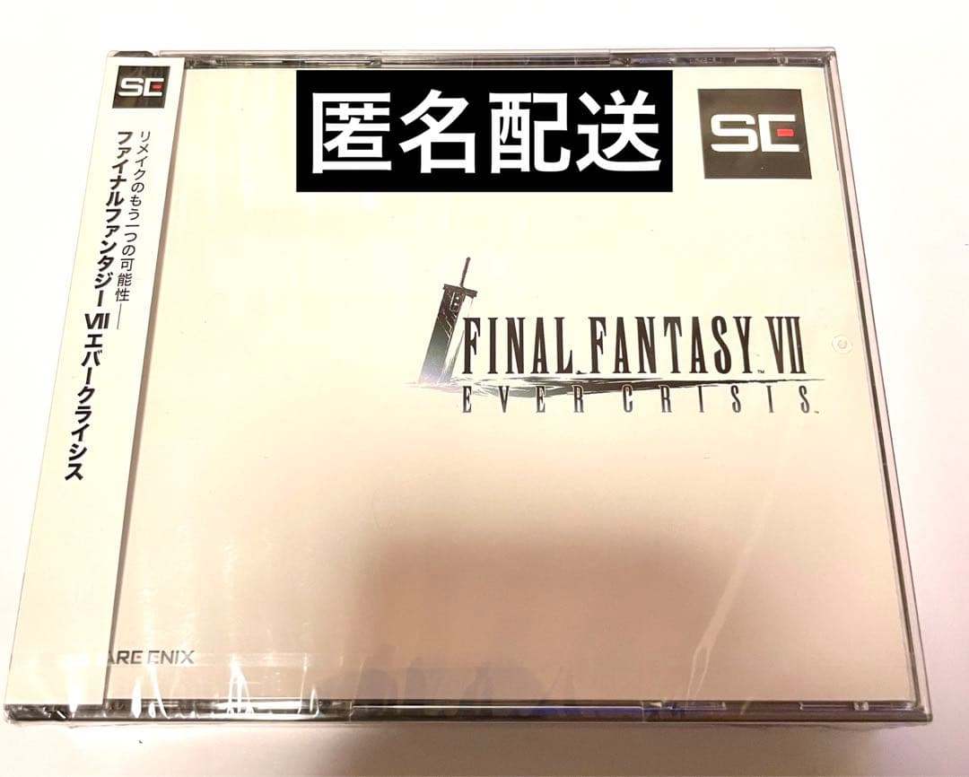 TGS2023 FF7 リバース　試遊　FF7 エバークライシス　ノベルティ