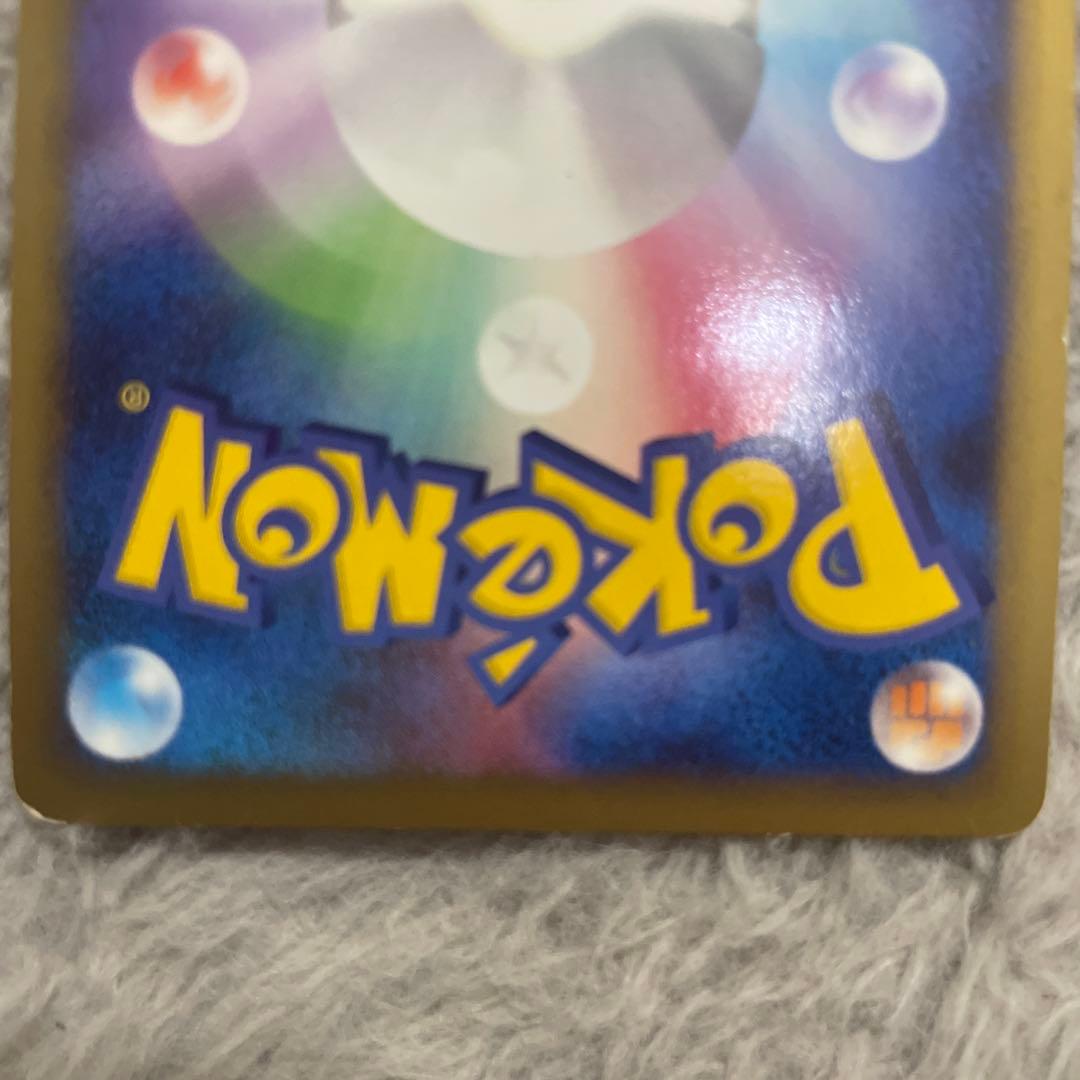 ポケモンカード　ゲンガーLV.X ☆ Pt4 アルセウス光臨