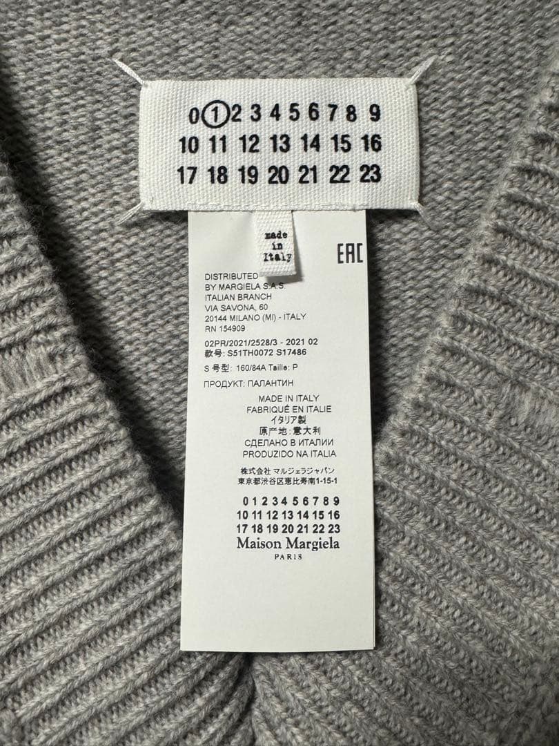 Maison Margiela ニットベスト