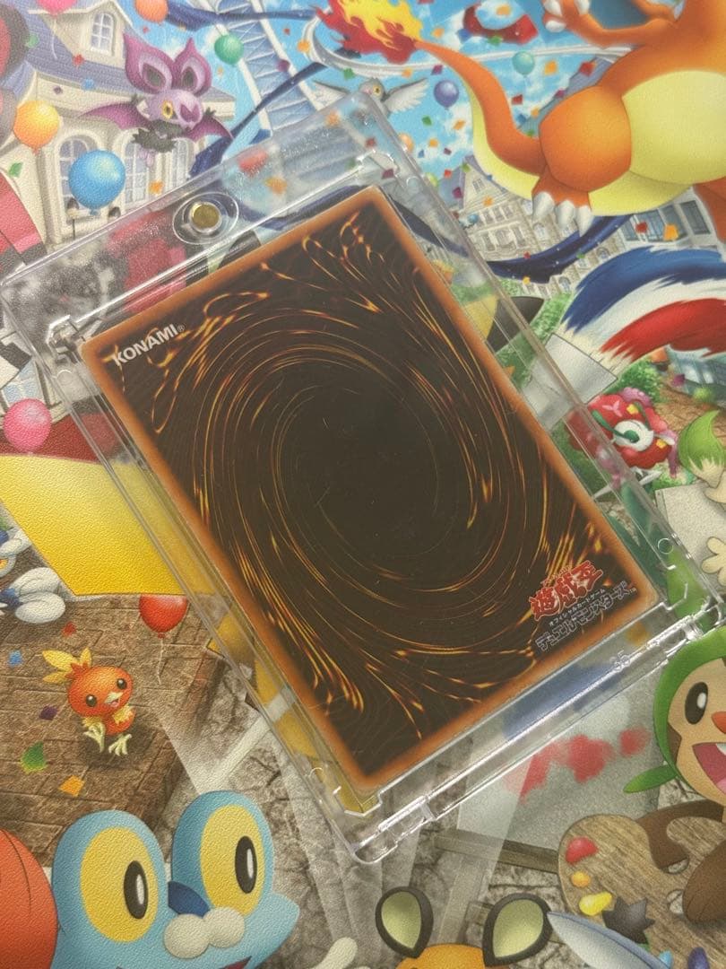 遊戯王♦︎ホーリーナイトドラゴン♦︎初期