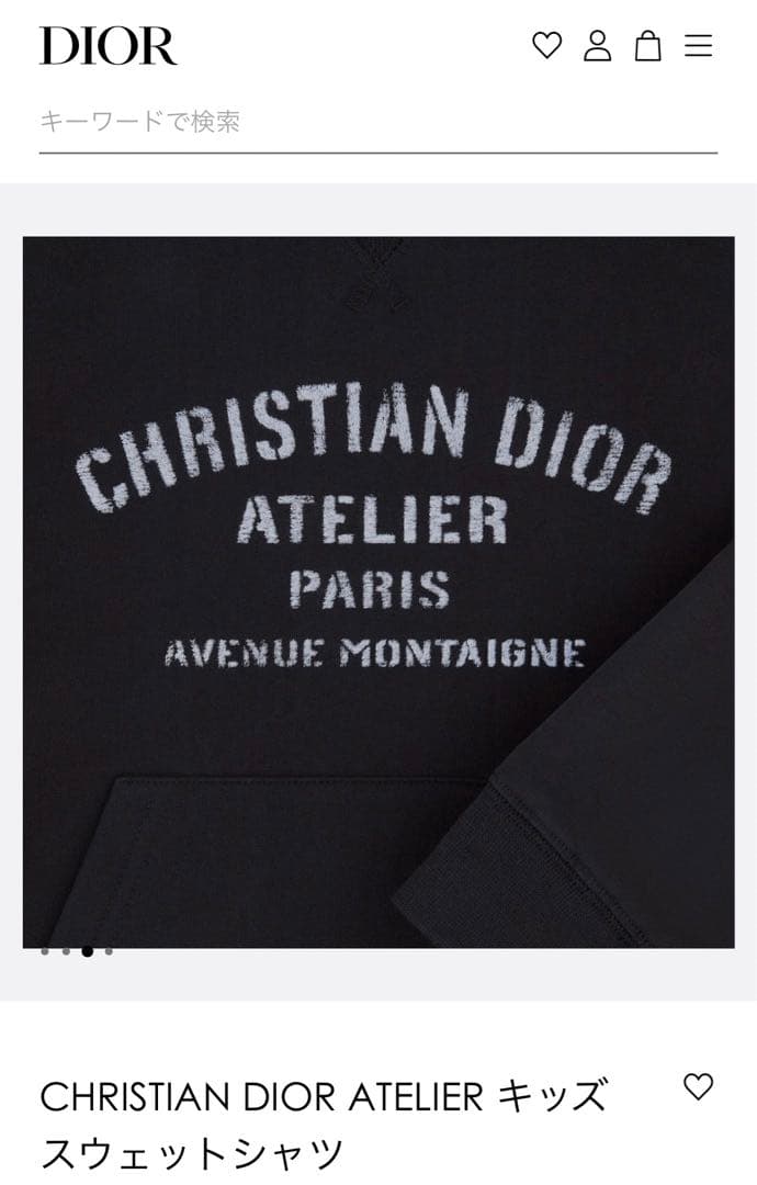 新品　CHRISTIAN DIOR ATELIER キッズ スウェットシャツ