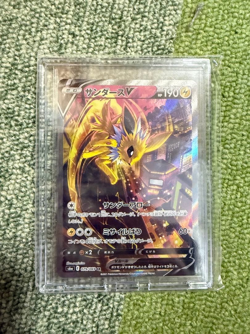 サンダースv sa イーブイヒーローズ収録　ポケモンカード