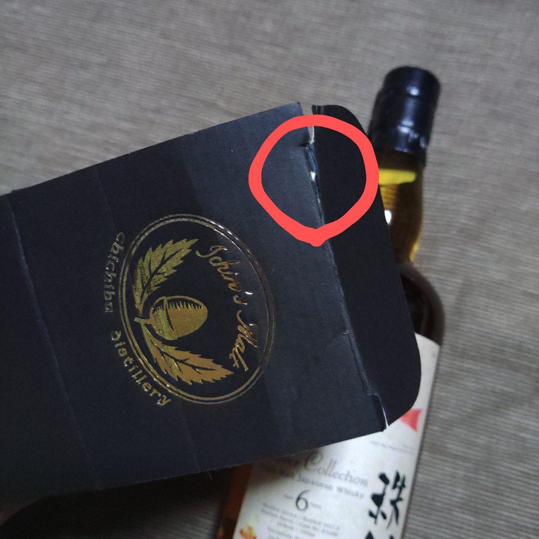 イチローズモルト 6年 トゲカナガシラ2014