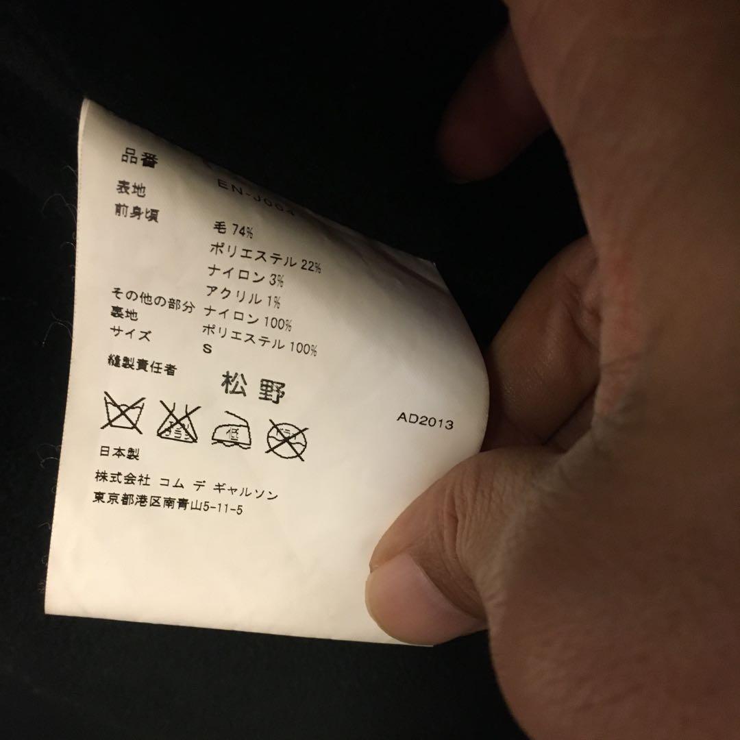 とわGANRYU ガンリュウ 切り替えコーチジャケット