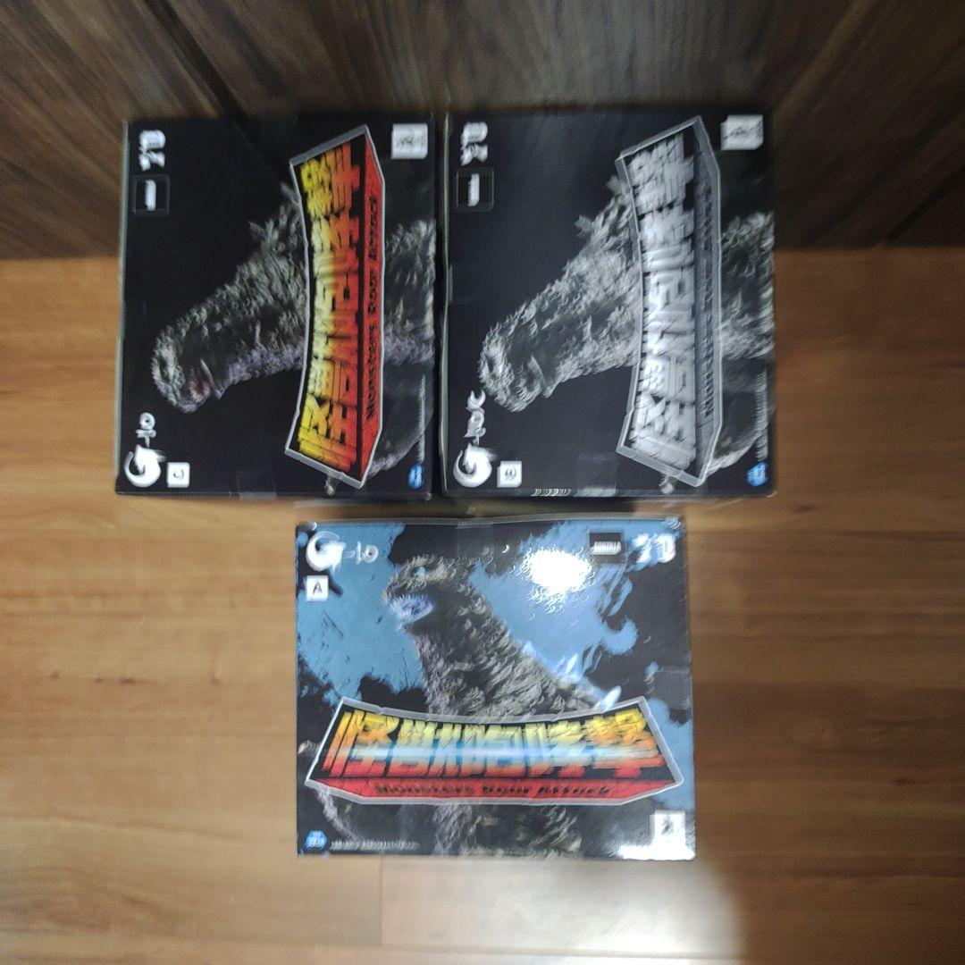 ゴジラ-1.0　フィギュア　怪獣咆哮撃　ゴジラ 東宝怪獣シリーズ 鎮座獣 まとめ