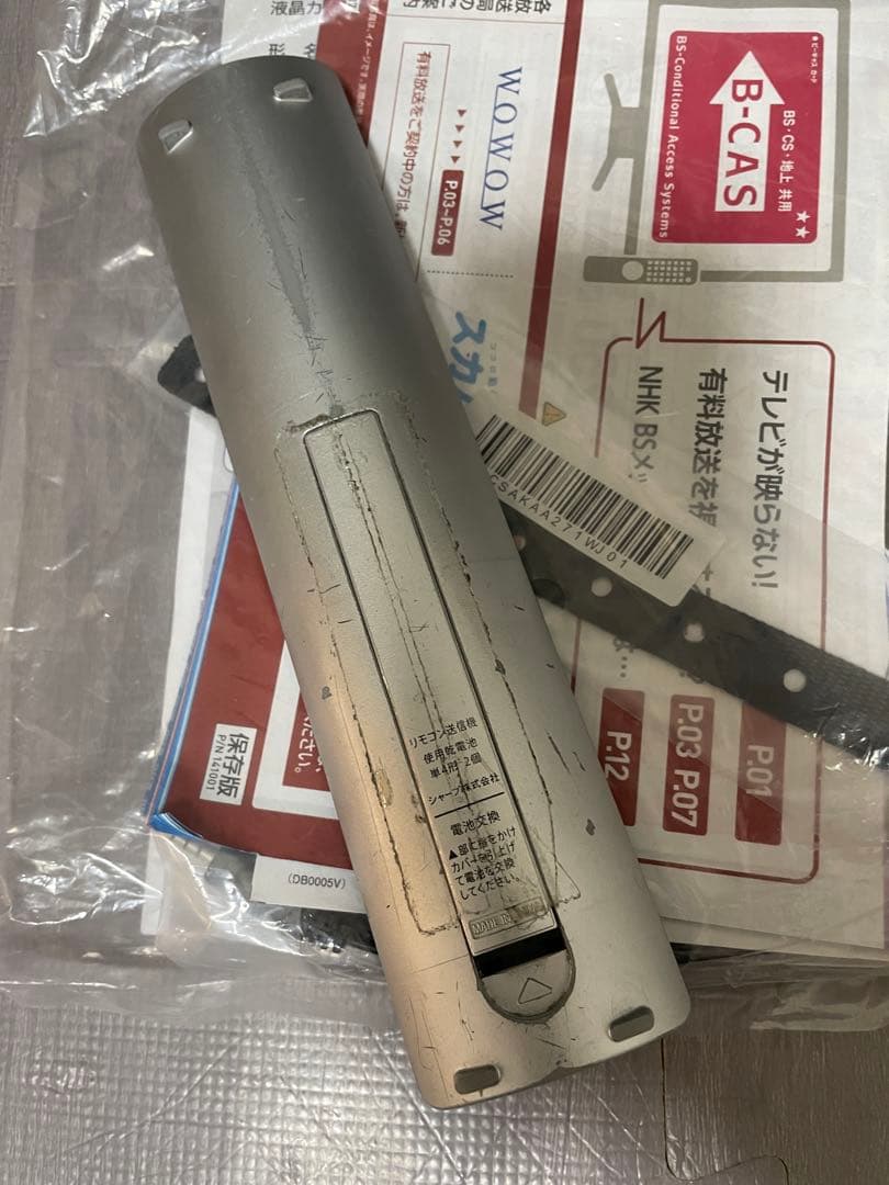 SHARP LC-55US45 55インチ液晶テレビ