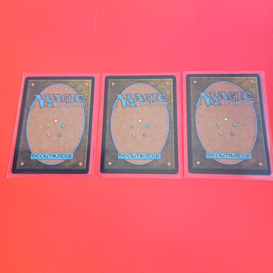 【MTG】ナズグル/Nazgûl 16枚（FOIL3枚、非FOIL13枚）