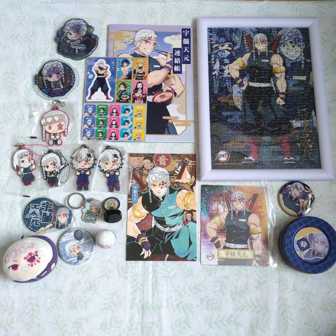 【匿名配送】鬼滅の刃 宇髄天元　ラバスト等セット